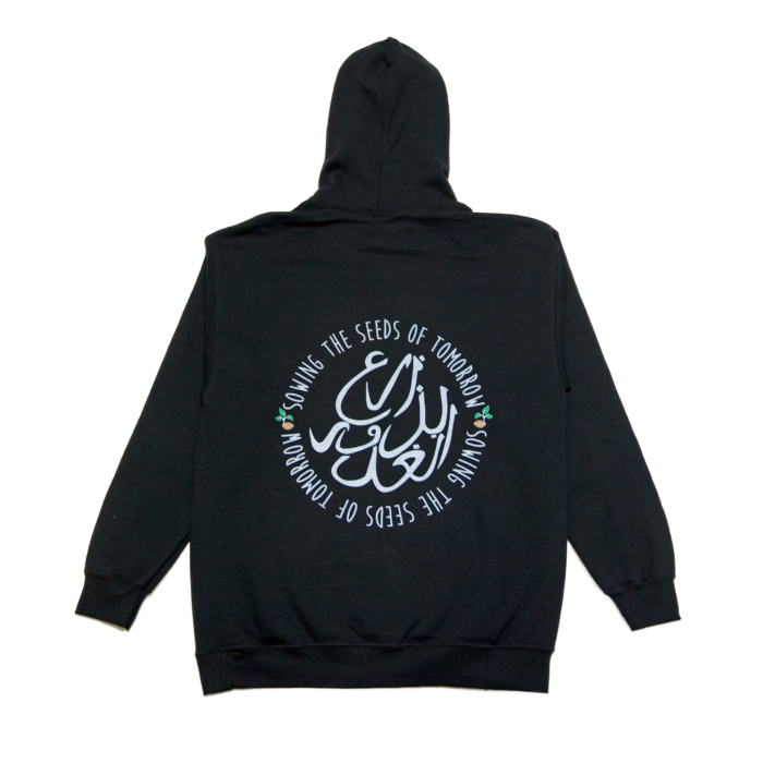 MYGD Hoodie - Image 4